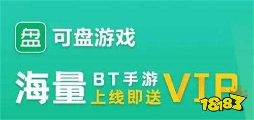 排行榜 目前最好的福利手游平台app九游会ag老哥俱乐部十大手游福利平台(图5)