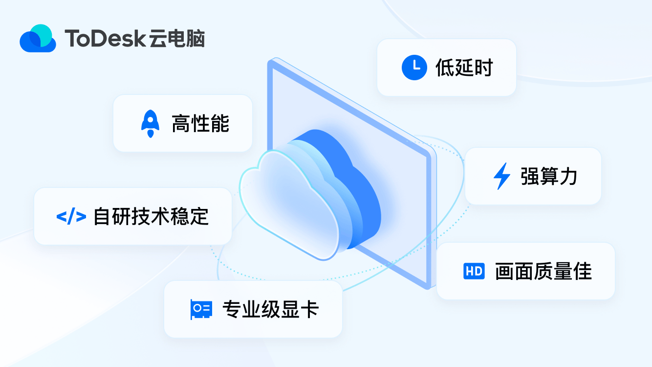 游戏平台盘点！基本全国产九游会J9登陆2024云(图7)