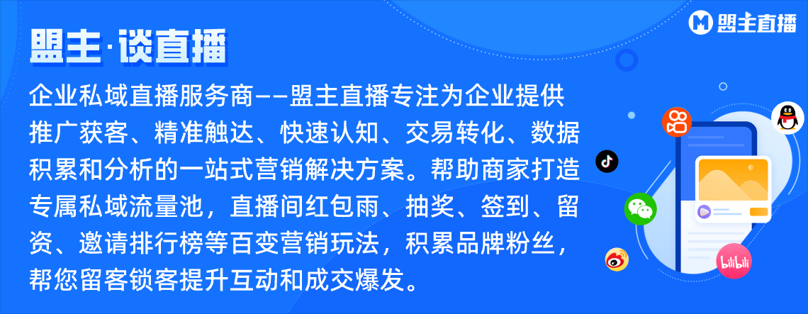 比较好的直播平台九游会J9目前(图2)