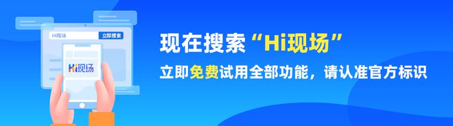 中活跃气氛的大屏幕抽奖互动游戏推荐九游会网站登录入口年会部门聚会等会(图3)